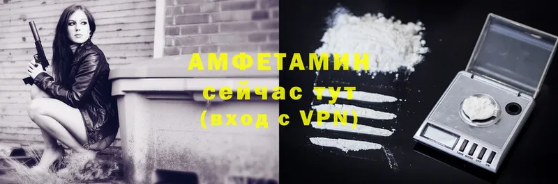 darknet клад  где купить наркотик  Саранск  Amphetamine VHQ 