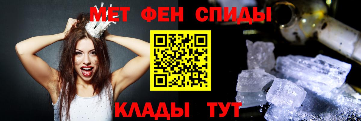 Amphetamine  Амфетамин Premium  АМФЕТАМИН  Вход с VPN  Саранск 