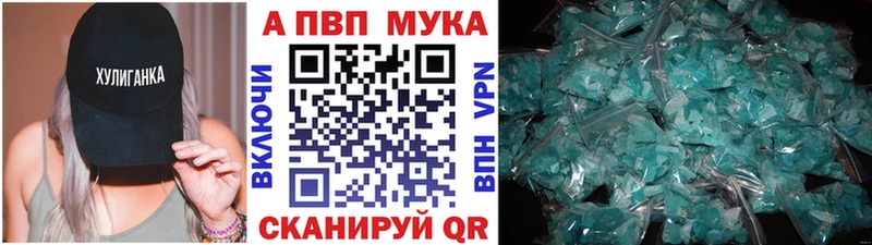 хочу наркоту  blacksprut ссылка  Альфа ПВП СК КРИС  Саранск 