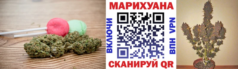 магазин продажи   Саранск  Еда ТГК конопля 