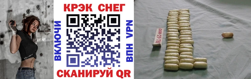 КОКАИН 99%  Саранск 