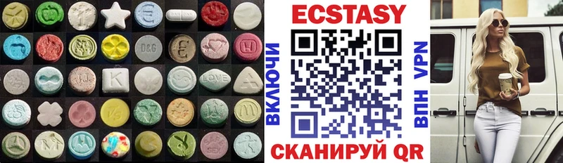 Экстази 280мг Саранск