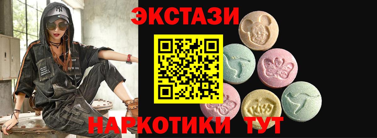Амфетамин Саранск
