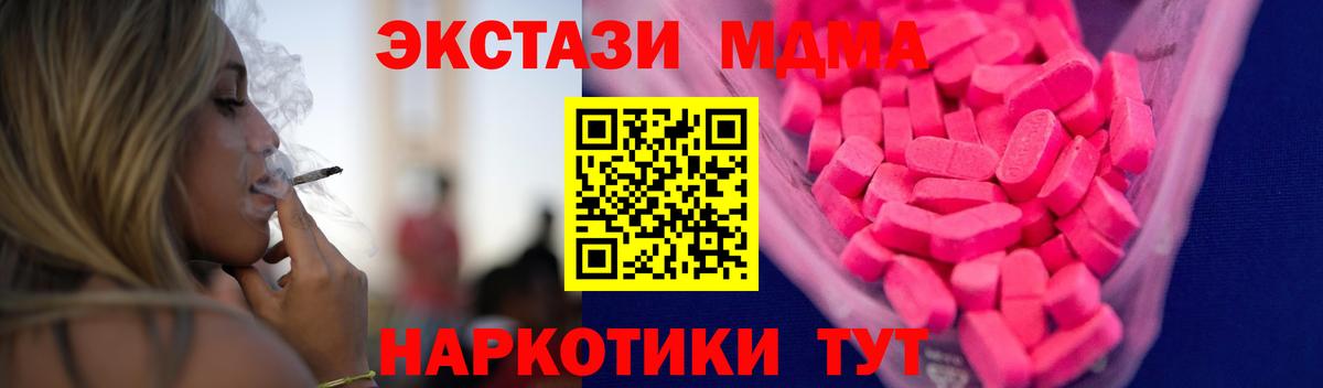 Ecstasy Philipp Plein  Вход с VPN  Саранск  Экстази Cube 