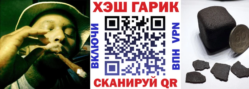 ГАШ Изолятор  shop Telegram  Саранск 