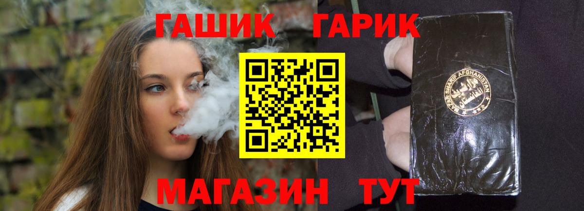 ГАШ убойный Саранск