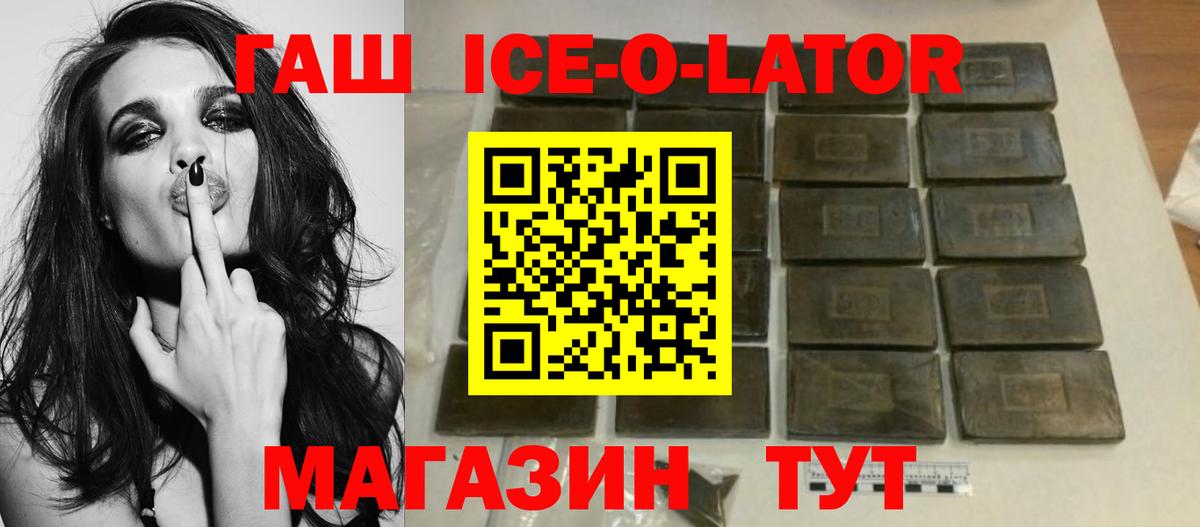 Гашиш убойный  Гашиш убойный  ГАШИШ  Саранск 