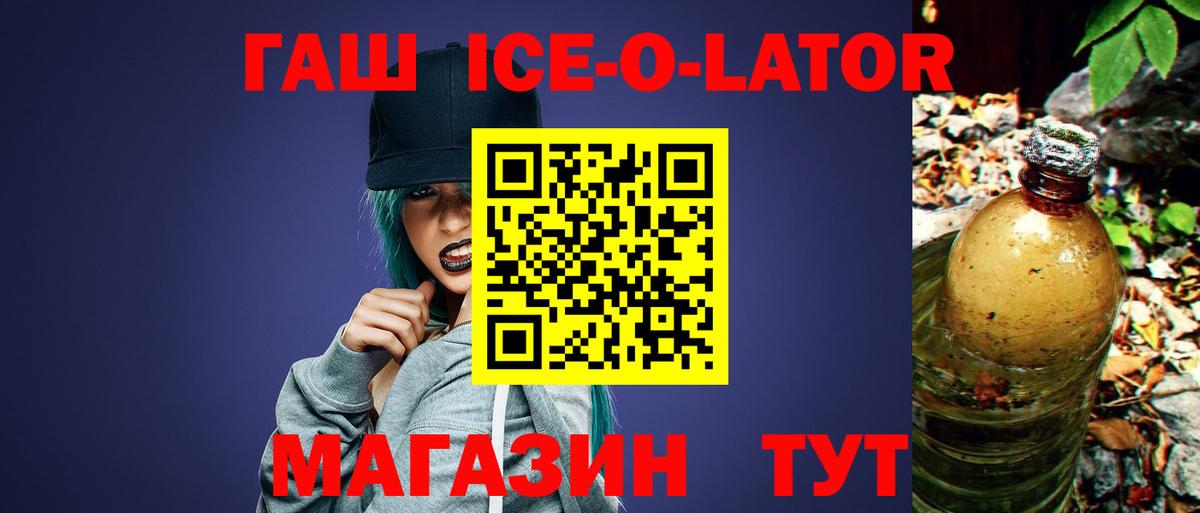 Мефедрон  Марки  Мяу-Мяу  Саранск  ГАШ  Канабис  Вход с VPN 