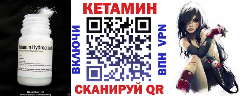 наркотики  KRAKEN ТОР  КЕТАМИН VHQ  Саранск 