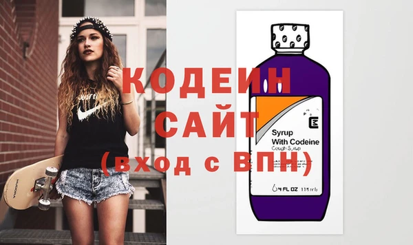 первитин Яранск