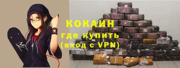 кристаллы Наволоки