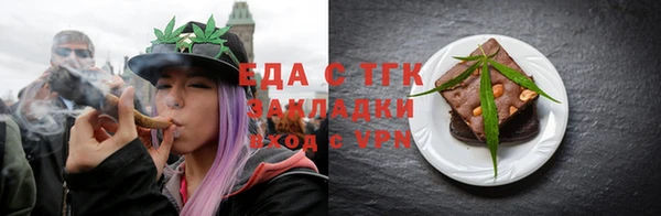 кристаллы Наволоки