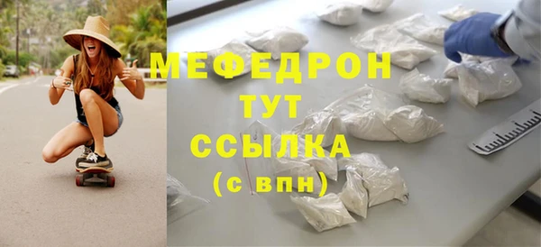 кристаллы Наволоки