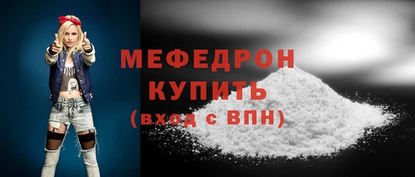 кристаллы Наволоки
