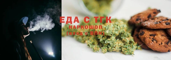 кокаин перу Михайловка