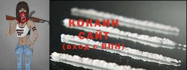 кристаллы Наволоки