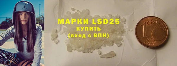 марки lsd Армянск