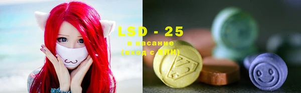 марки lsd Горнозаводск