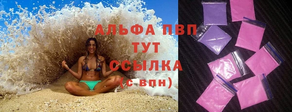 кристаллы Наволоки