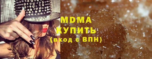 кокаин перу Михайловка