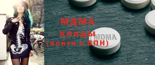кристаллы Наволоки