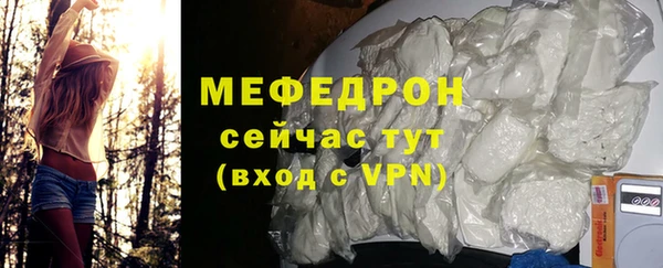кристаллы Наволоки