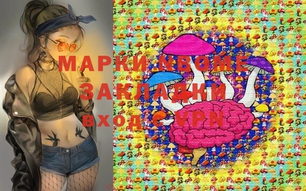 гашиш Надым