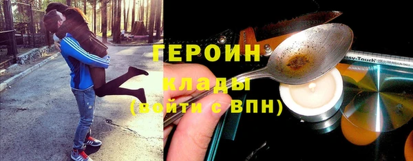 трава Михайловск