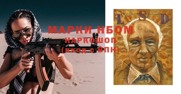 кристаллы Наволоки
