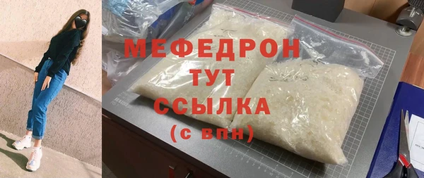 mdpv Горно-Алтайск