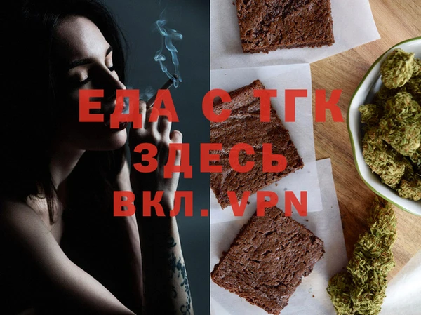 кристаллы Наволоки