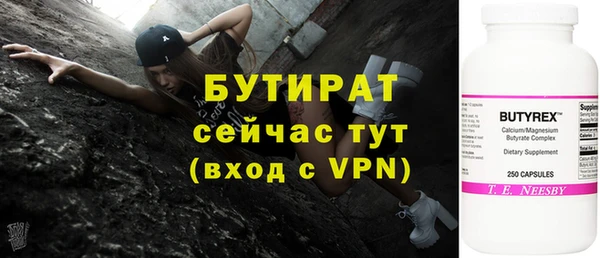 кристаллы Наволоки