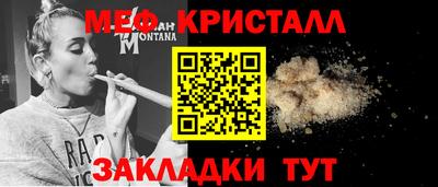 бутик Донецк