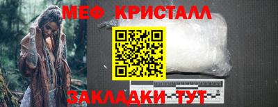 бутик Донецк