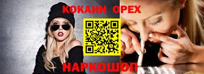 бутик Донецк