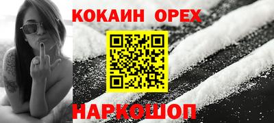 ALPHA PVP Дубна