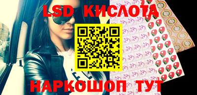 бутик Донецк