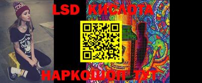 молекула духа Азнакаево