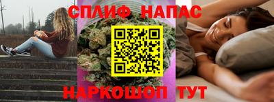 молекула духа Азнакаево