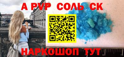 бутик Донецк