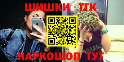 бутик Донецк