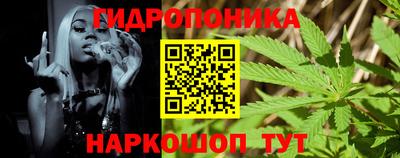 бутик Донецк
