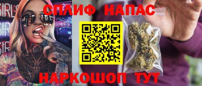 молекула духа Азнакаево