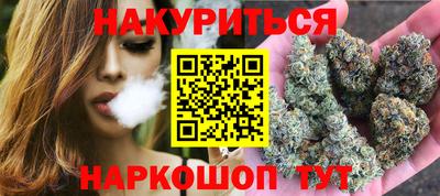 прущая мука Абинск