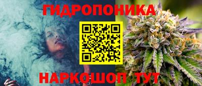 бутик Донецк