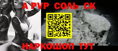 бутик Донецк