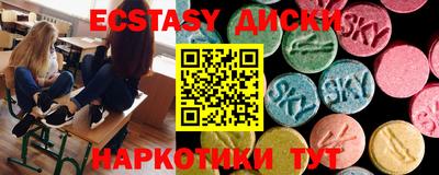 бутик Донецк