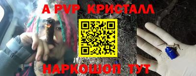 ALPHA PVP Дубна