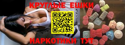 ECSTASY Донской
