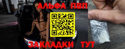 каннабис Жуковский